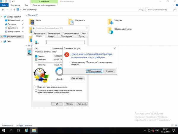 Windows server 2019 не открывается диспетчер серверов