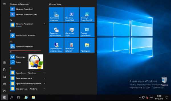 Настройка windows server 2019 как хранилище