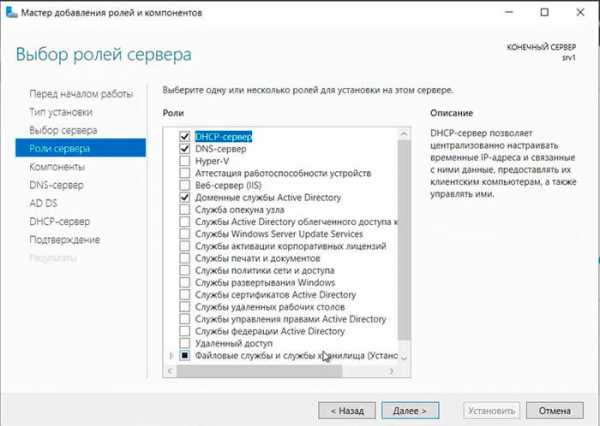 Windows server 2019 не открывается диспетчер серверов