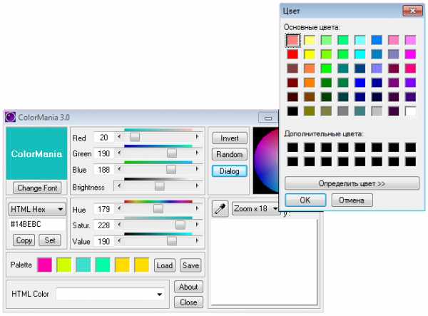 Распознавание цветов по фото онлайн бесплатно программа