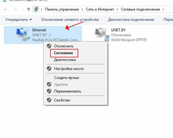 Как узнать ip домена windows